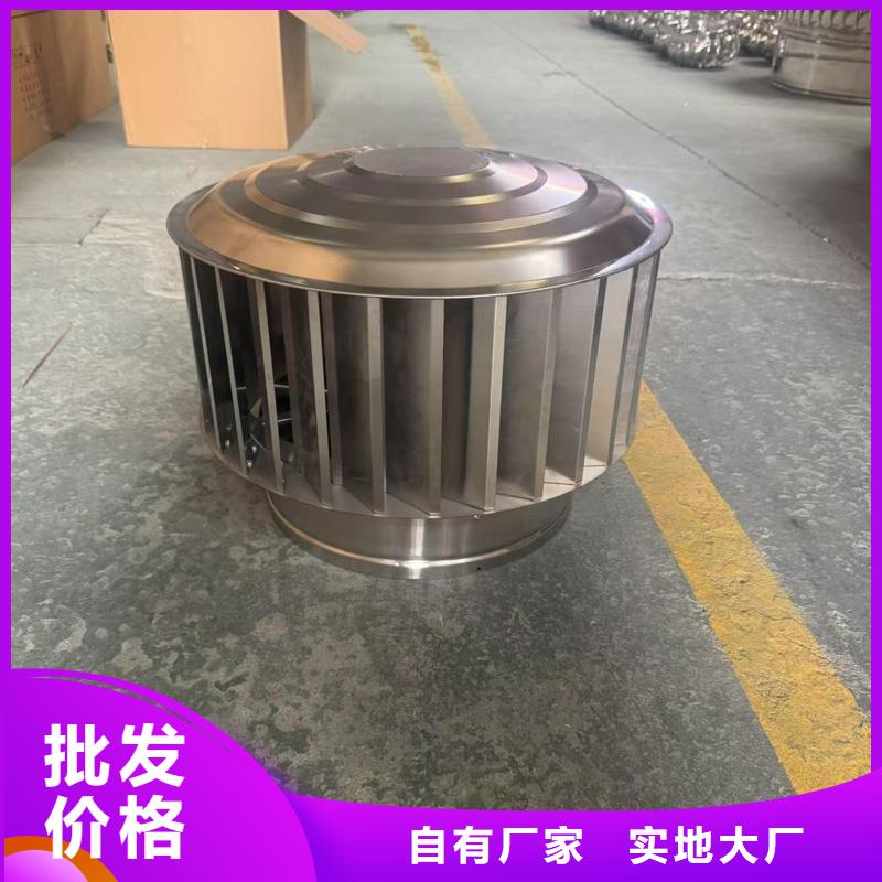 圆柱形无动力风帽安装使用