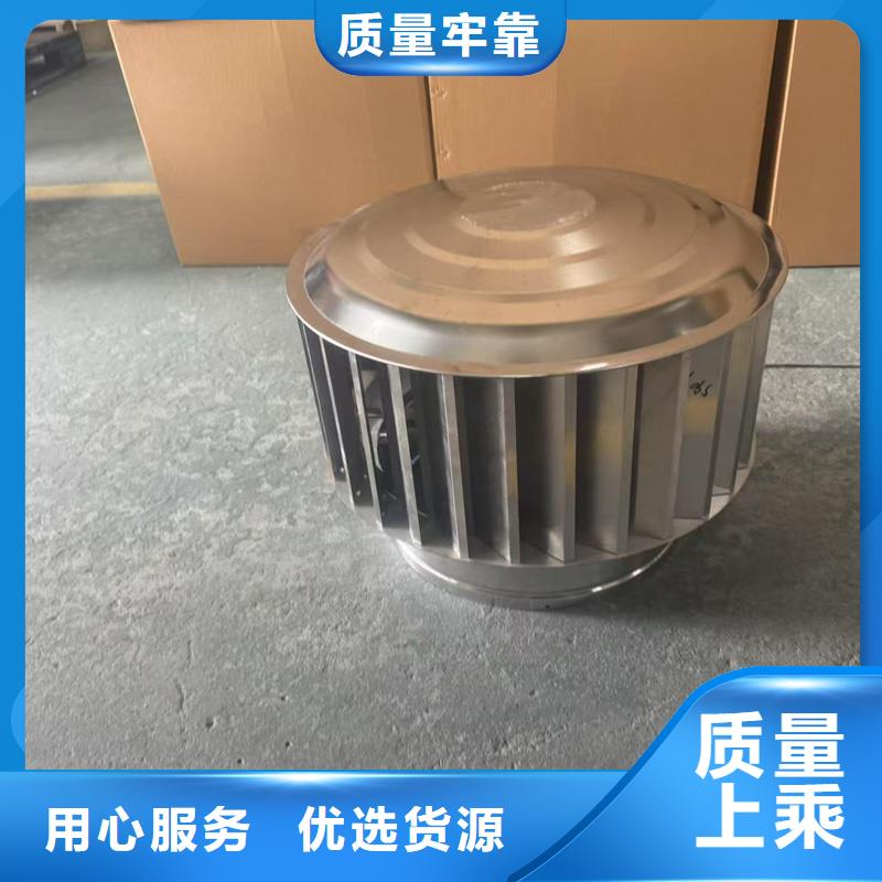 A系列无动力风帽大风量