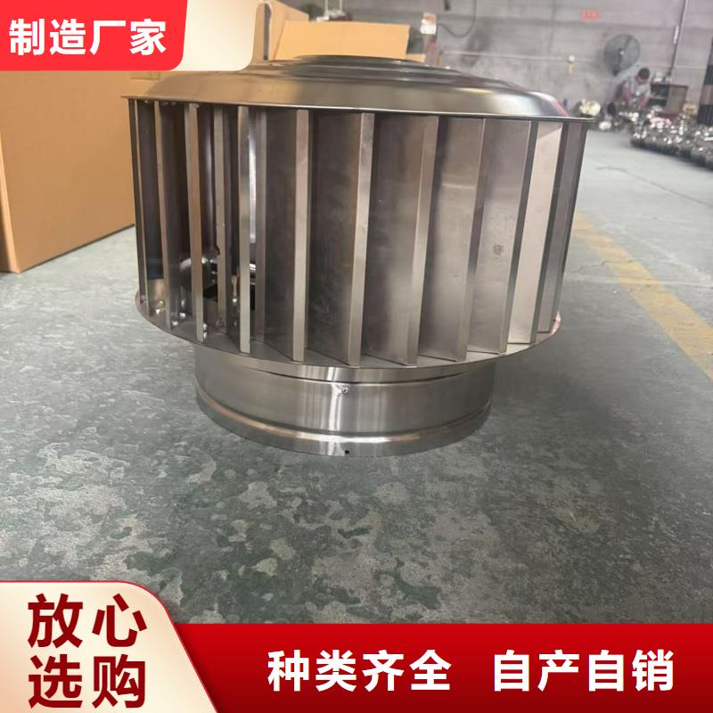 离心式无动力风帽厂家现货