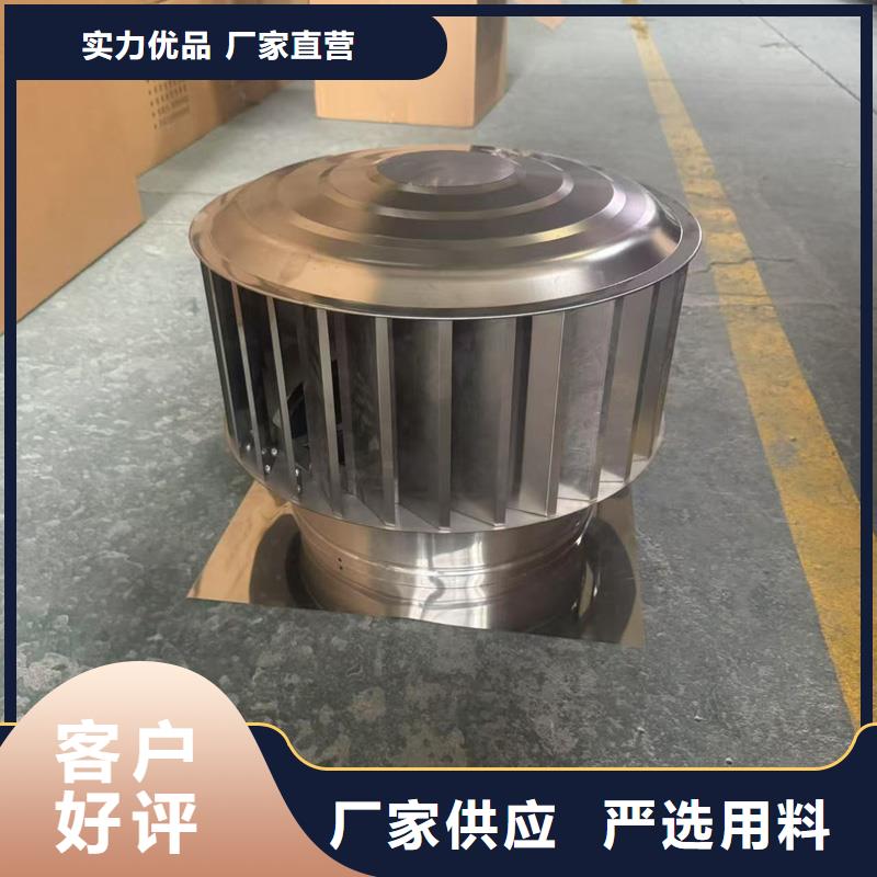 C系列防倒灌风帽上门服务