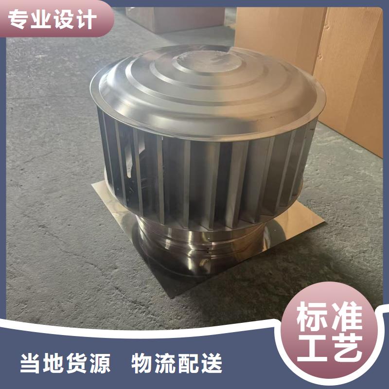 排烟道D系列风帽零售