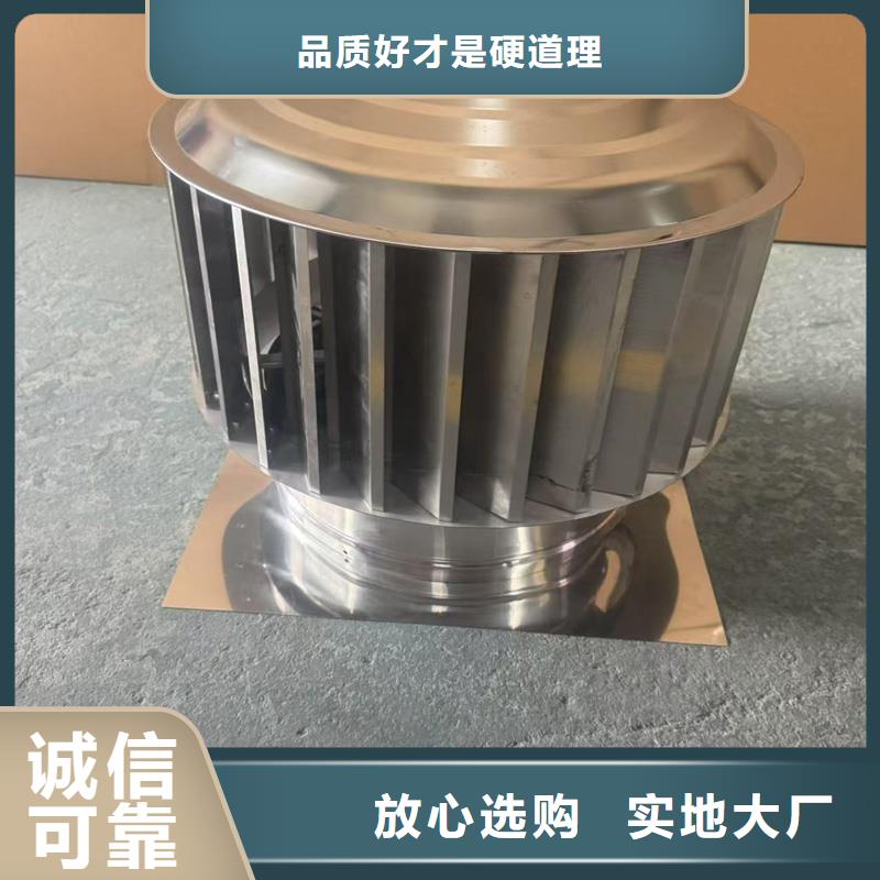 县F-FM-WM型离心风帽品质保障