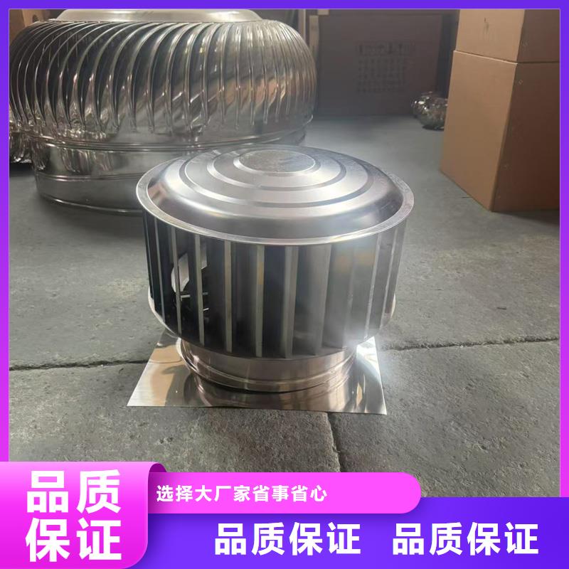 负压无动力风帽质量可靠