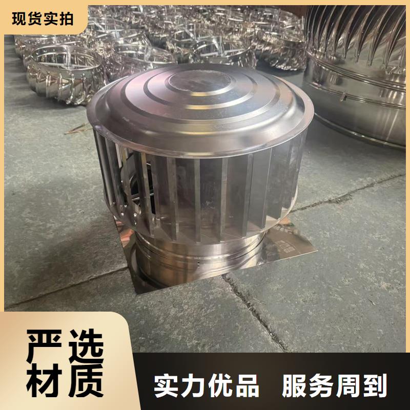 F系列无动力旋转风帽定制价格