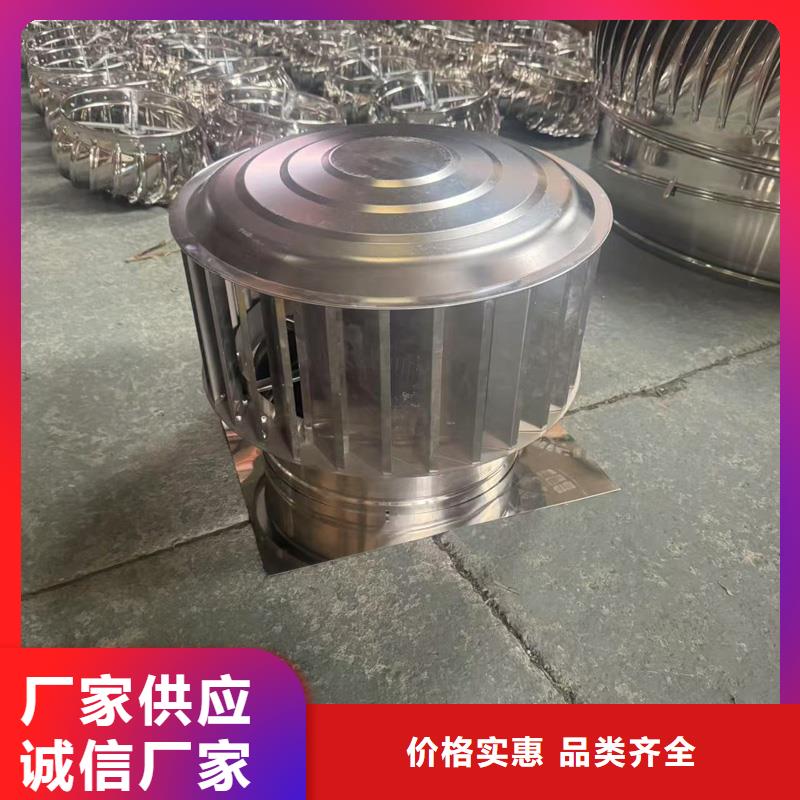 县离心式无动力风帽现货充足