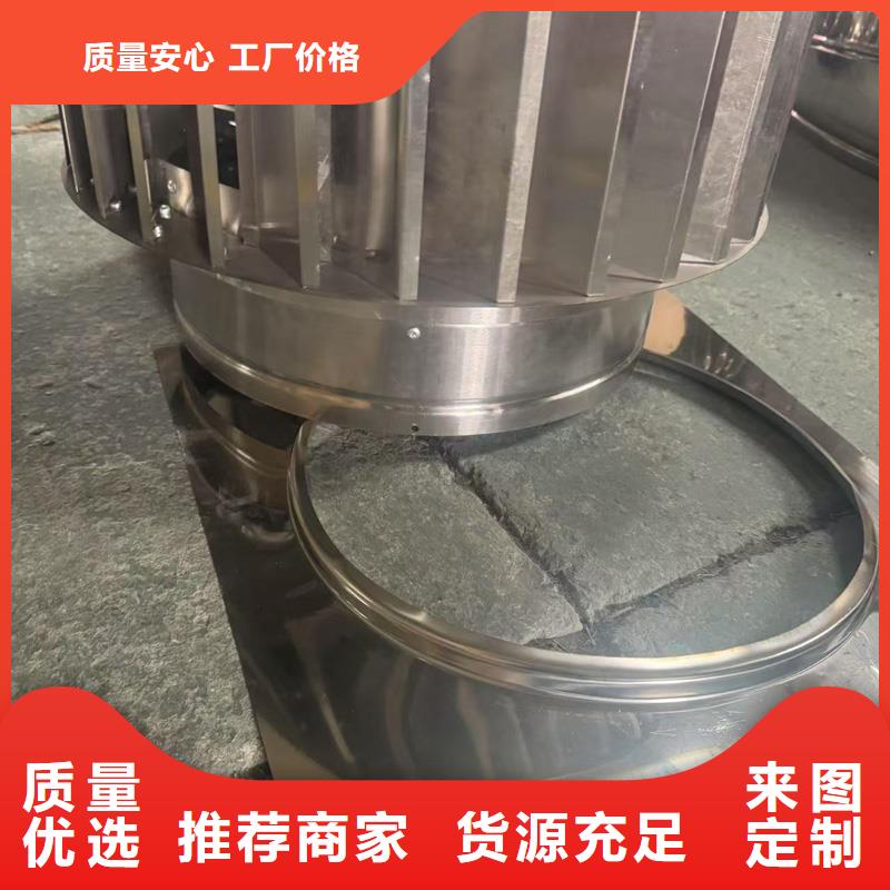 县负压离心式无动力风帽金属材料生产