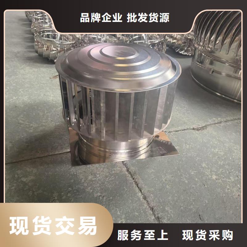 离心式无动力风机屋顶风帽