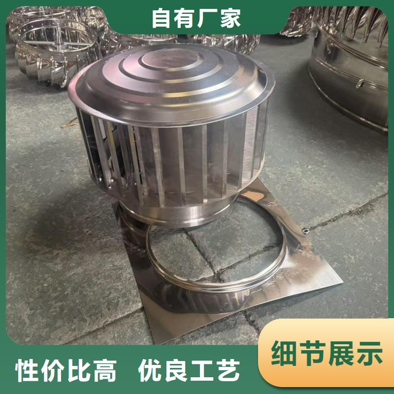 BPS型无动力风帽防雨防虫