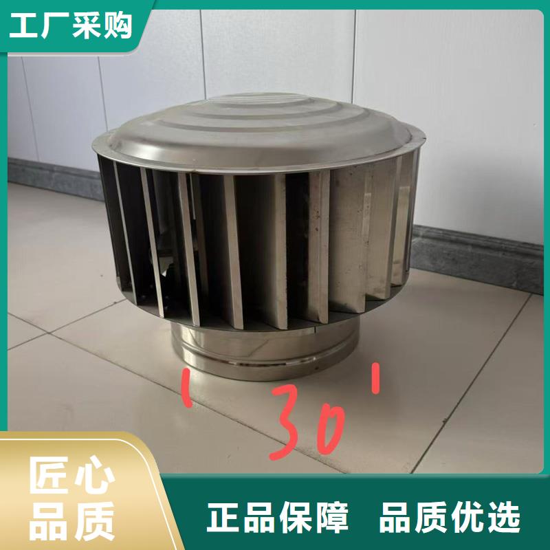 G系列风帽品质保障