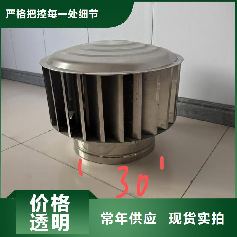 县楼顶透气帽质量保证