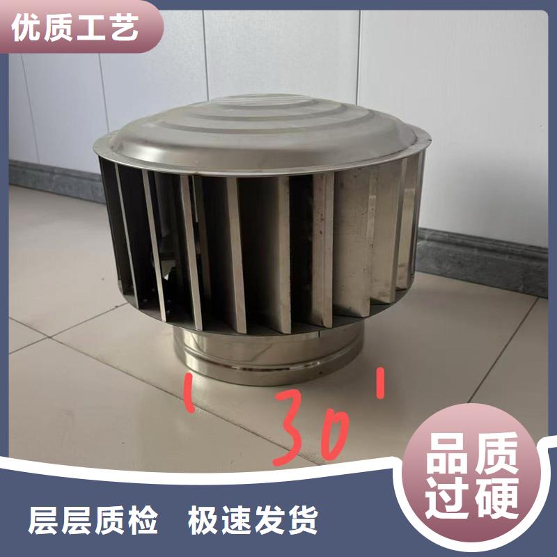 屋顶烟囱帽排烟帽厂家报价