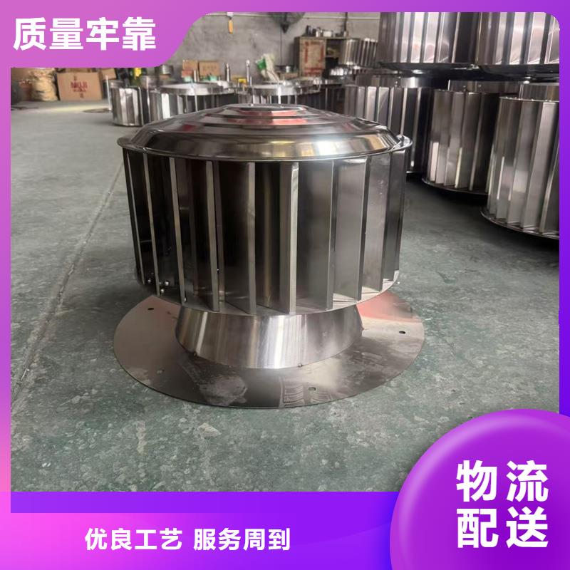 防倒灌无动力风帽价格公道