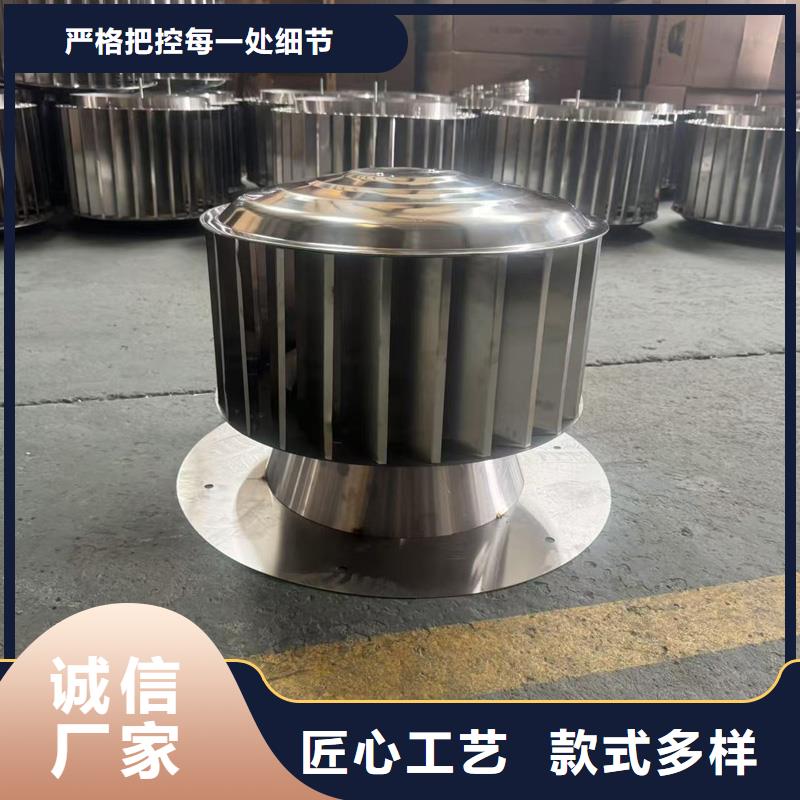 A系列排气道金属风帽新款风帽