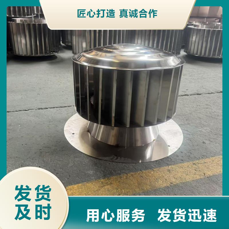 A系列无动力风帽厂家，货源足