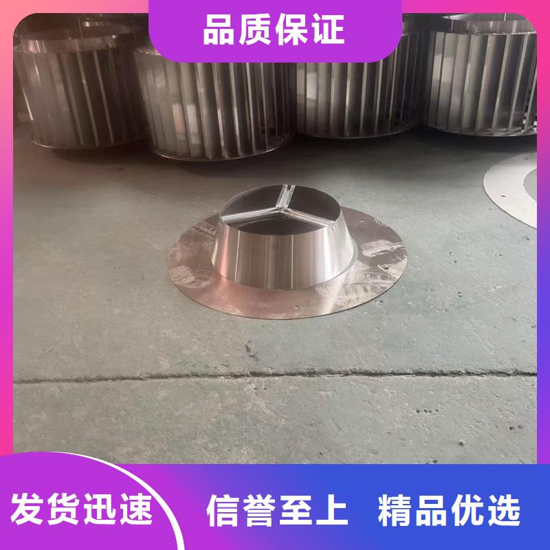 县G系列风帽发货及时