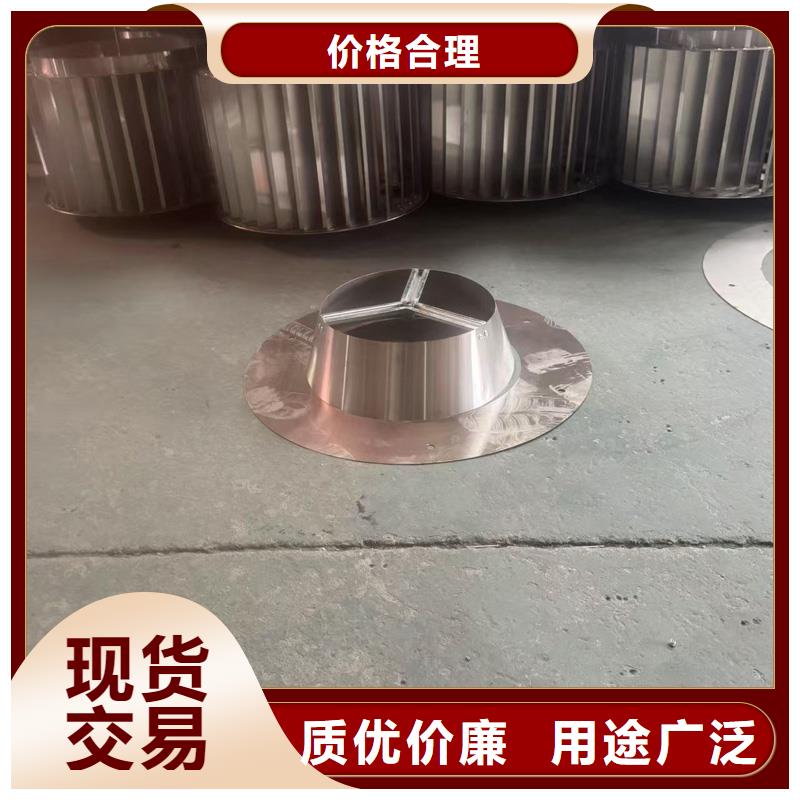 外砂街道离心式无动力风机精细不锈钢材质