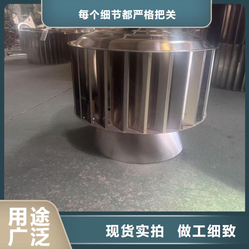 离心式无动力风帽按需定制