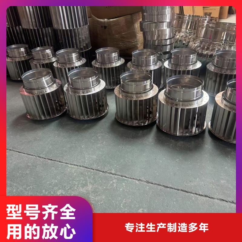防倒罐别墅铝合金烟帽品质保障