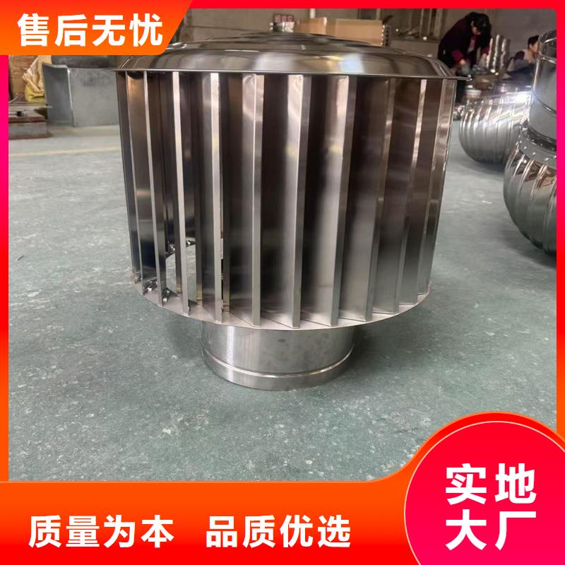 A-FM-BPS型风帽、A-FM-BPS型风帽厂家-找宇通通风设备有限公司