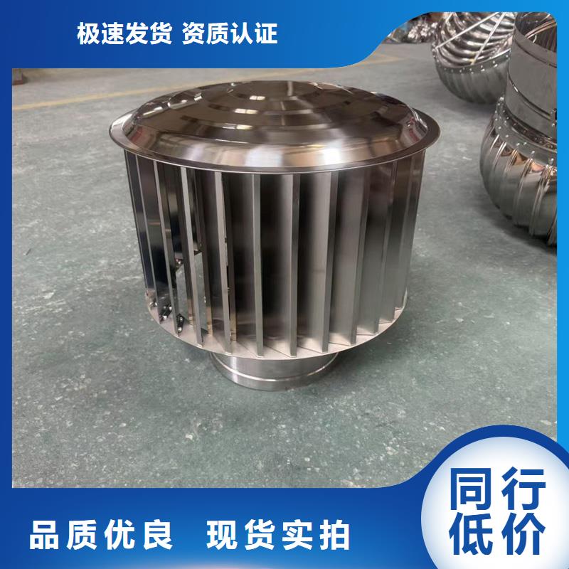 F系列旋转风帽现货充足
