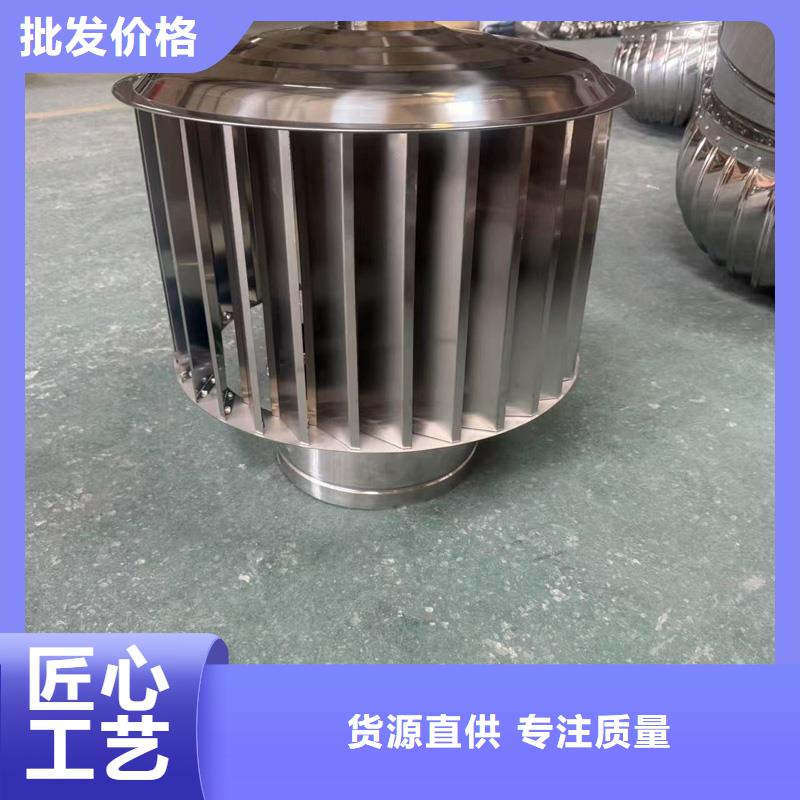 螺旋叶片无动力风帽坚固结实