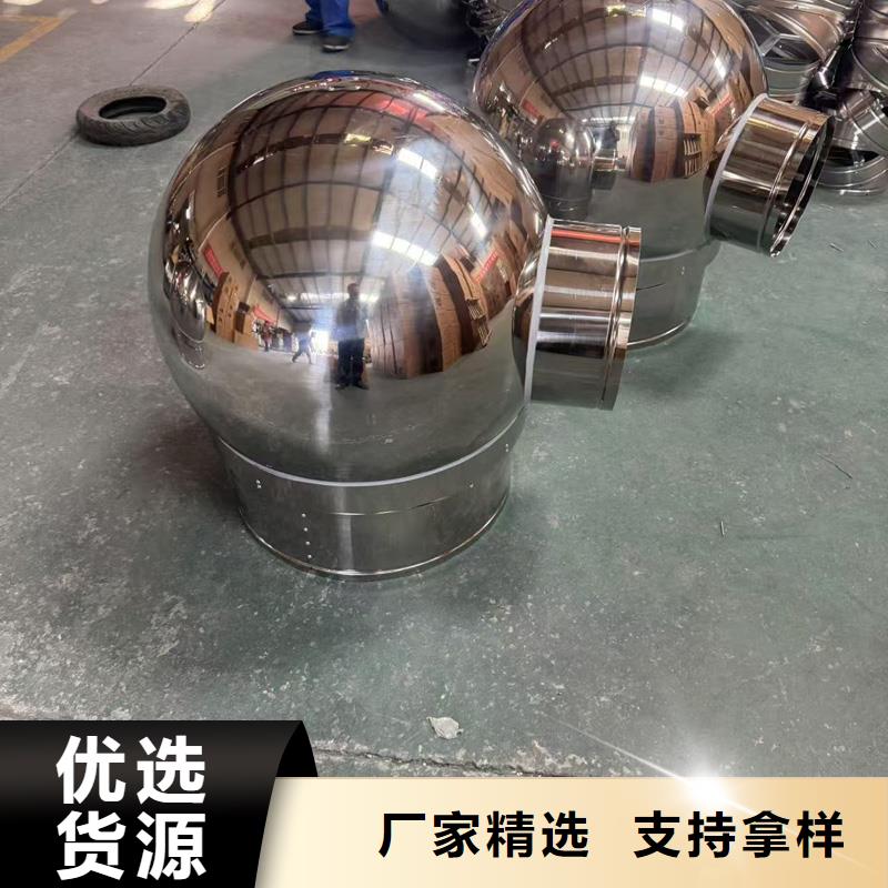 F系列离心式无动力风帽圆润光滑