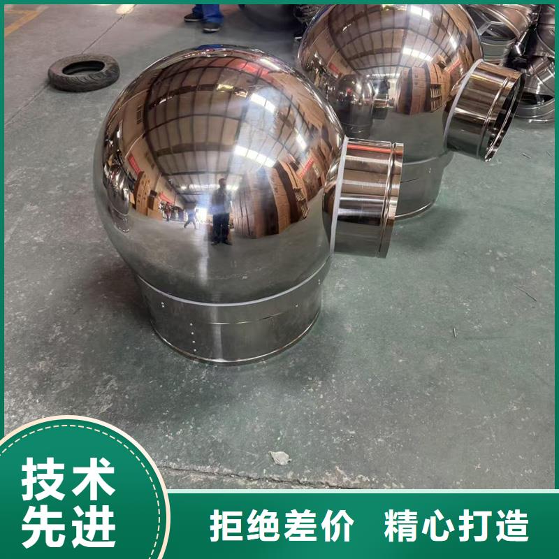 离心式无动力风帽楼顶花园风帽