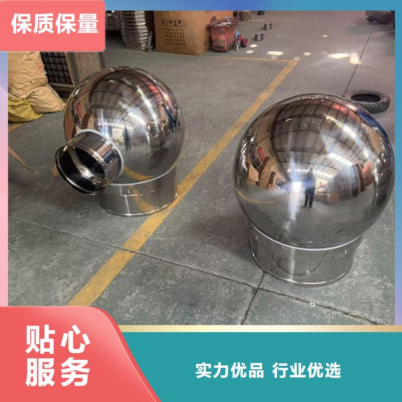 A系列旋转风帽定制价格