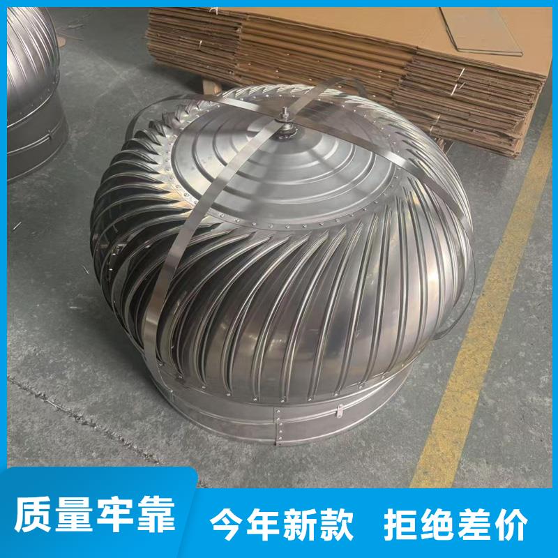 螺旋叶片无动力风帽通风设备