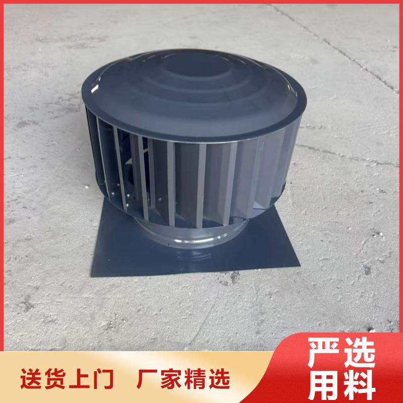 A系列无动力风帽免费咨询