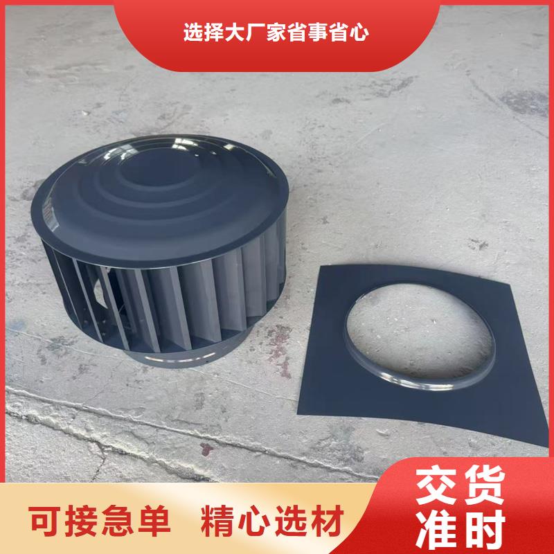 县无动力防风风帽形成抽力效应