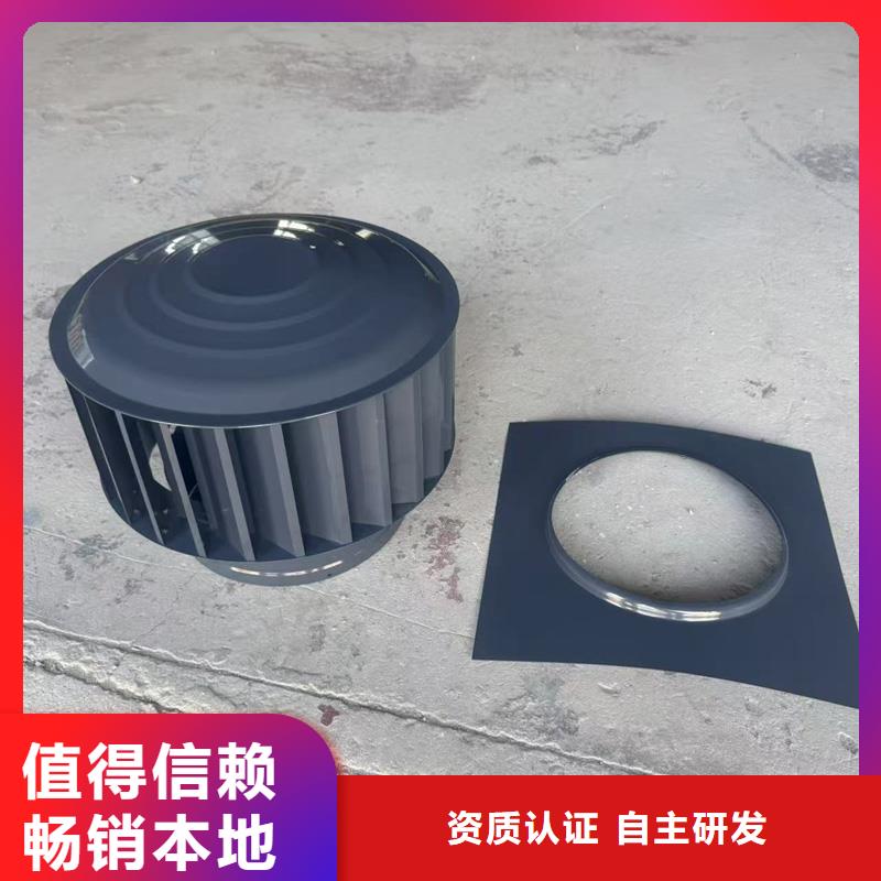 F-FM-WM型风帽大厂家值得信赖