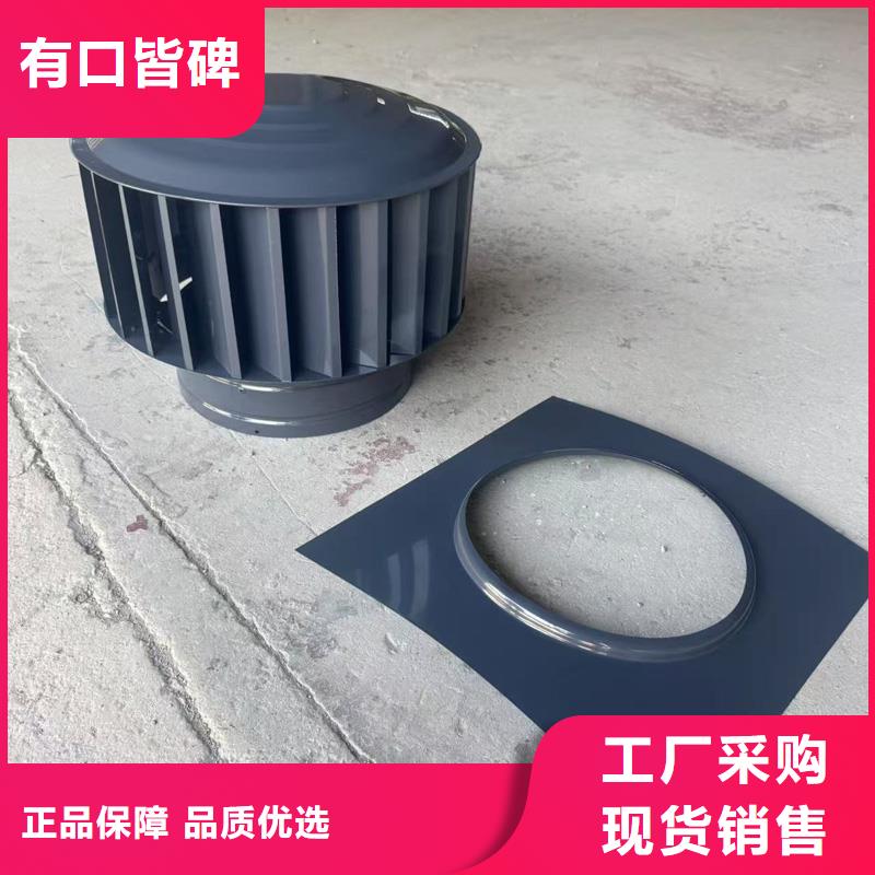 A系列无动力风帽厂家按需定制