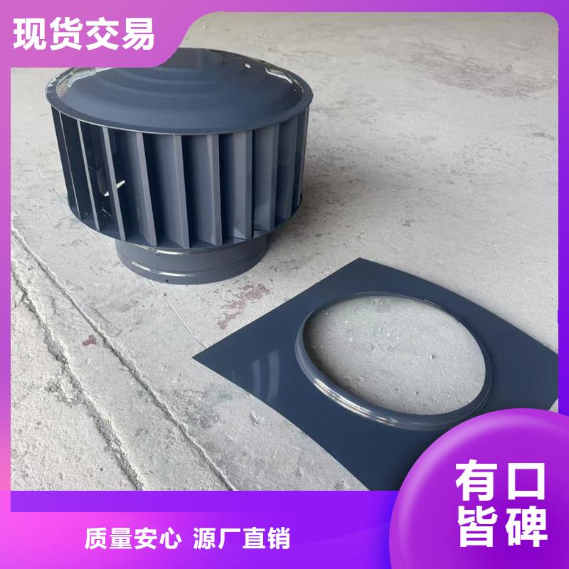 A系列无动力风帽售后完善
