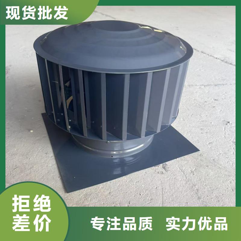 离心式无动力风帽批发零售