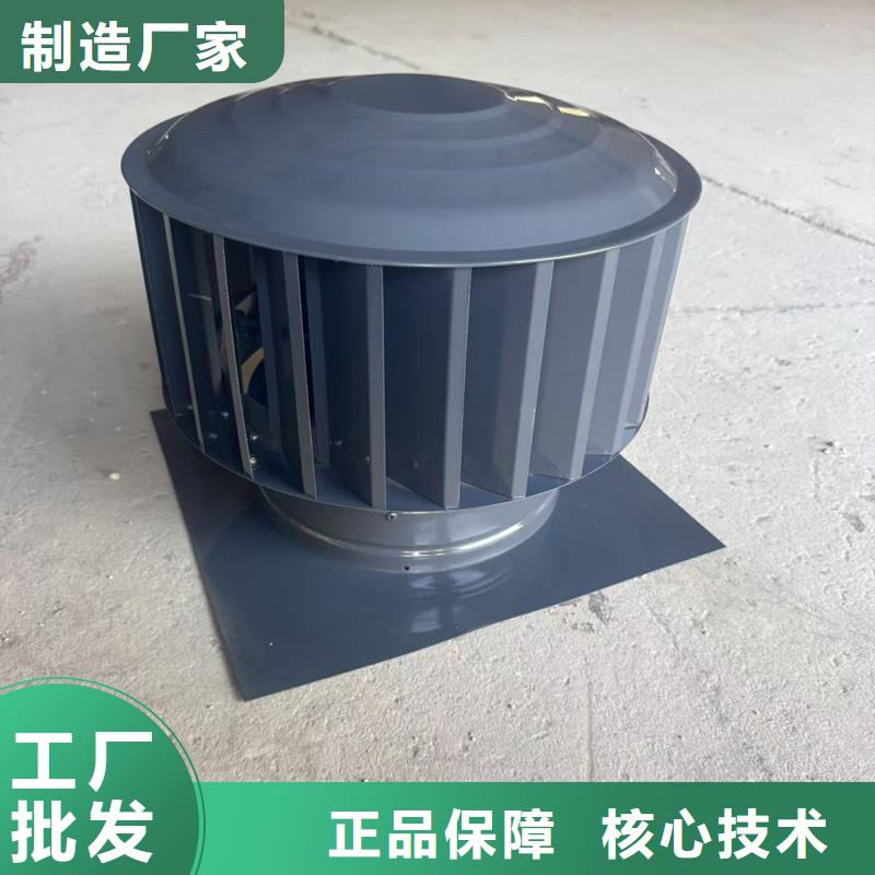外砂街道离心式无动力风机精细不锈钢材质