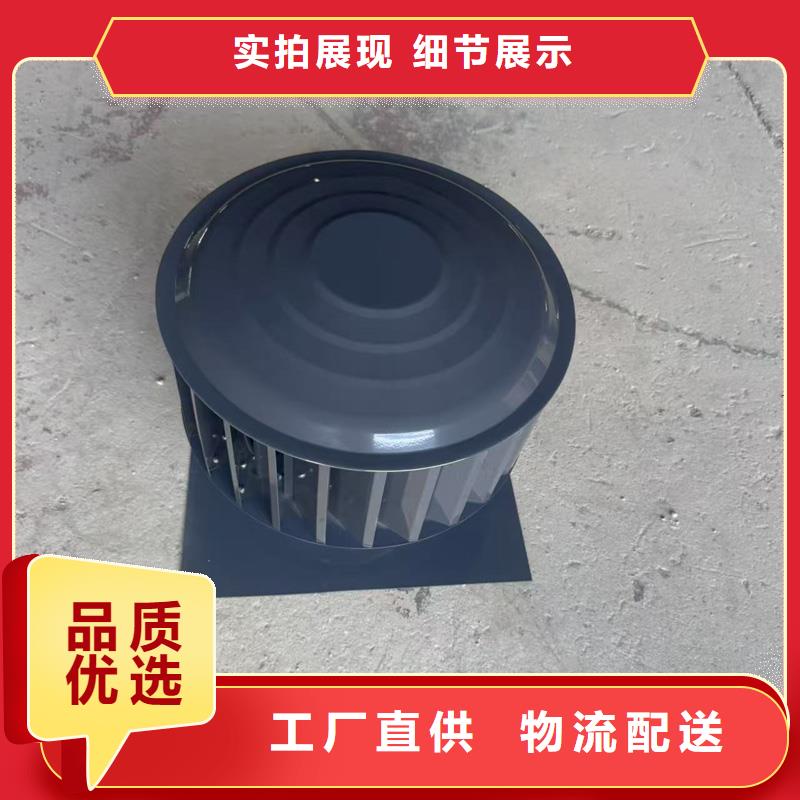 A-FM-BPS型无动力风帽价格公道