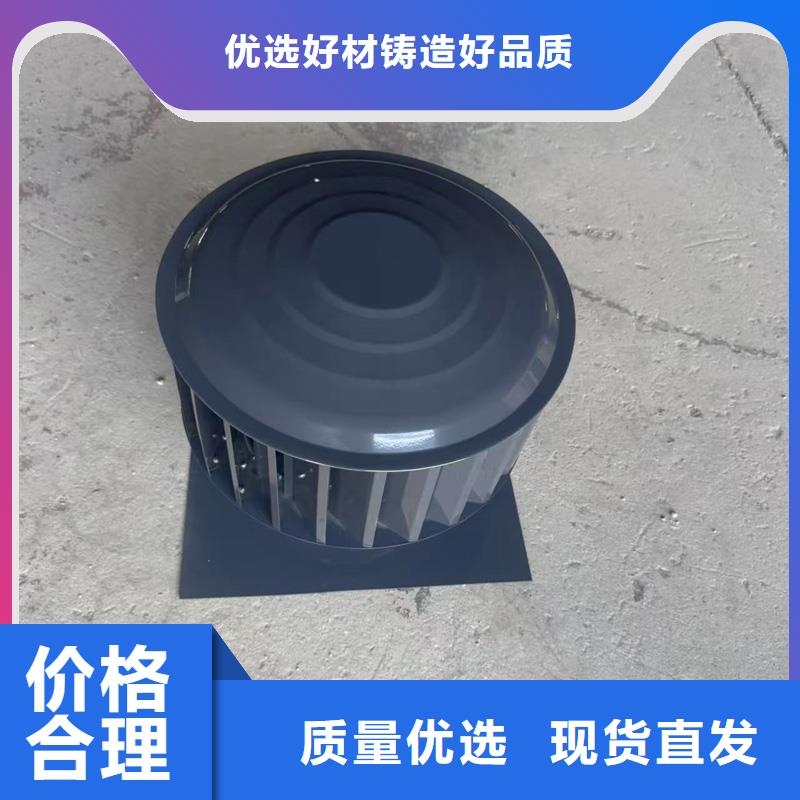县BPS型无动力风帽厂家直销