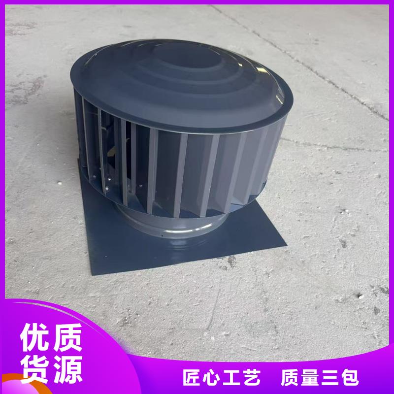 离心式无动力风帽-离心式无动力风帽性价比高