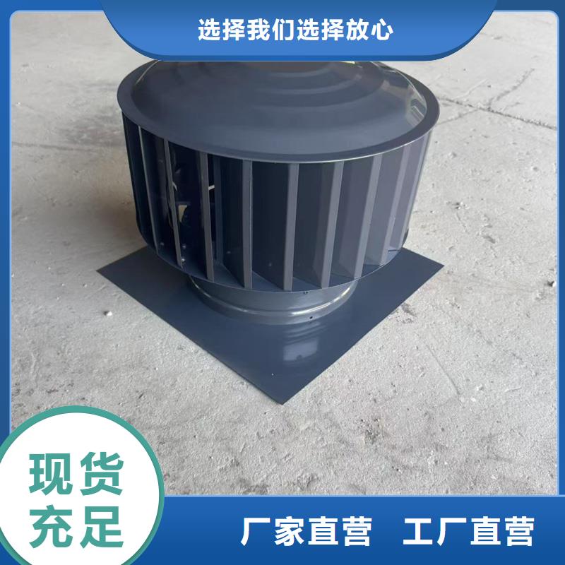 A系列无动力风帽、A系列无动力风帽生产厂家-认准宇通通风设备有限公司