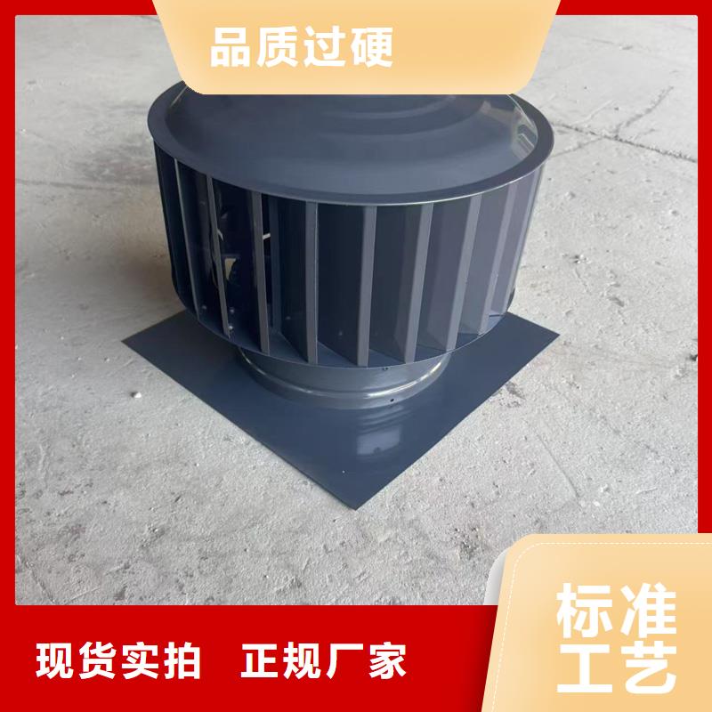 无噪音无动力风帽工厂直销