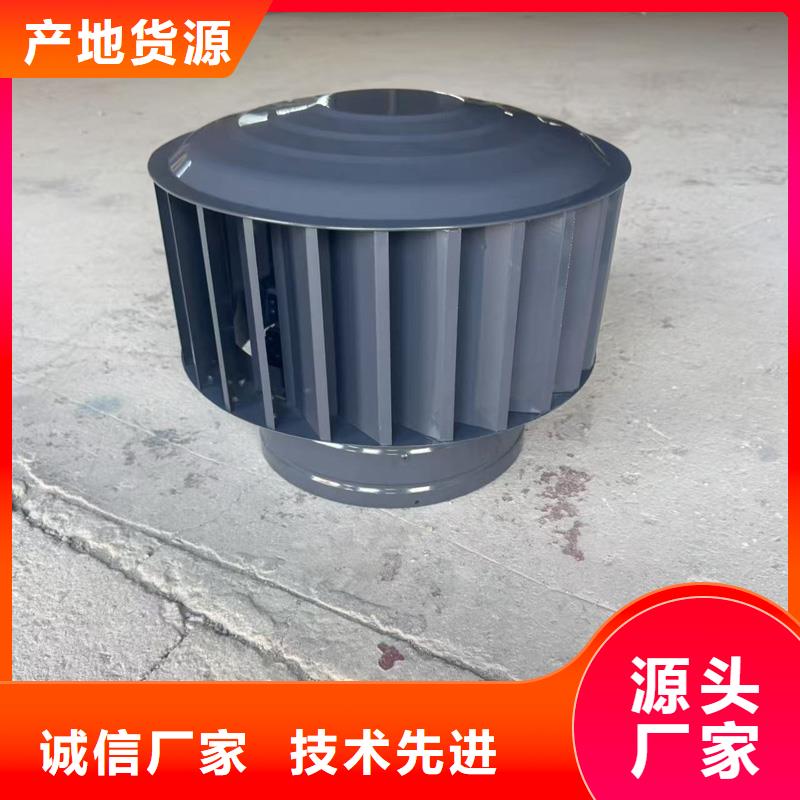 县F-FM-WM型离心风帽为您服务