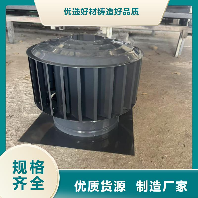 县A系列无动力风帽质量保证