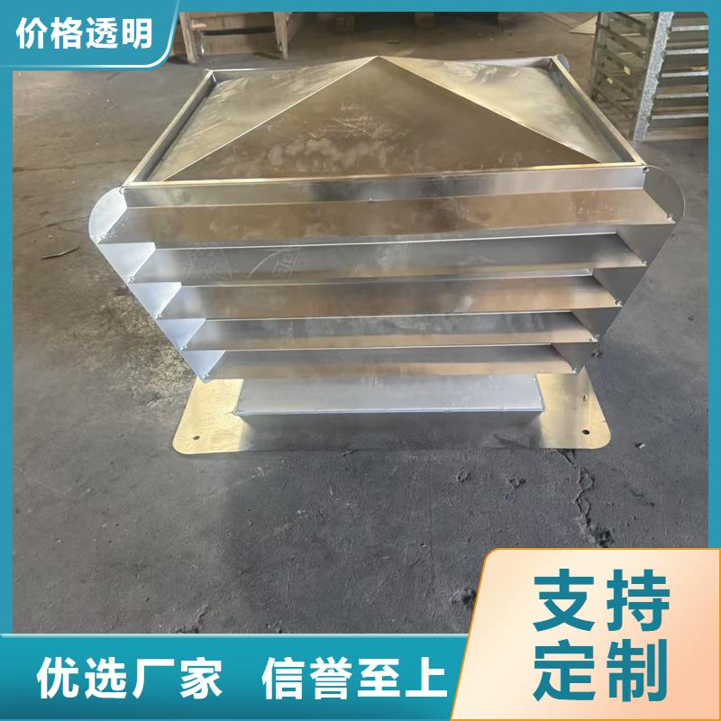 A系列A-FM-BPS300型风帽规格齐全