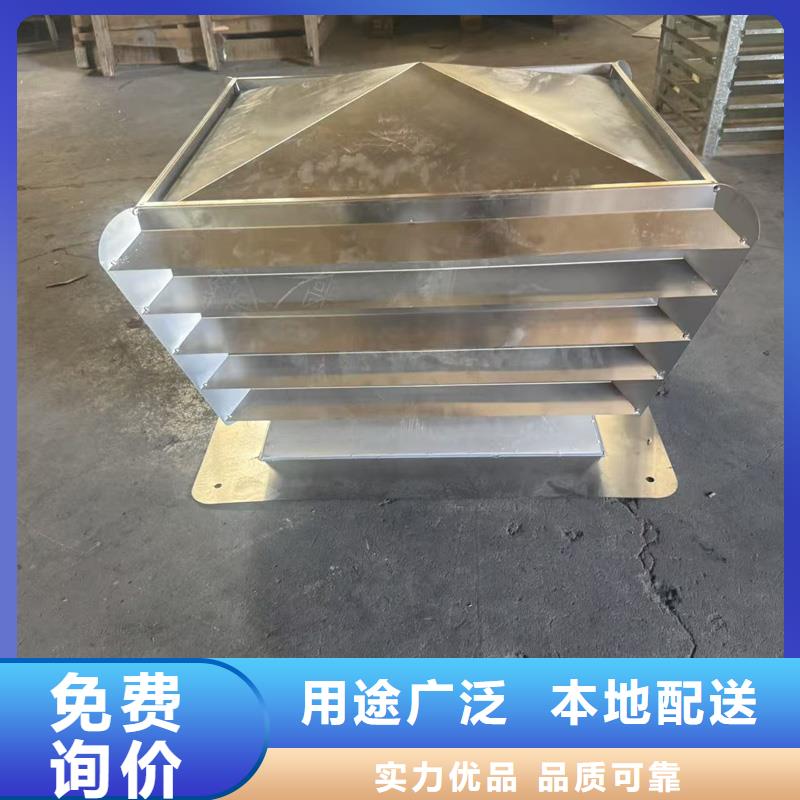BPS型无动力风帽为您服务