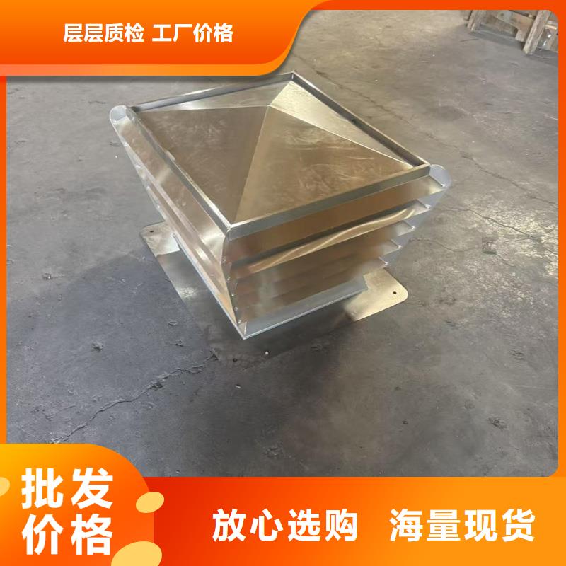 自力式风帽信赖