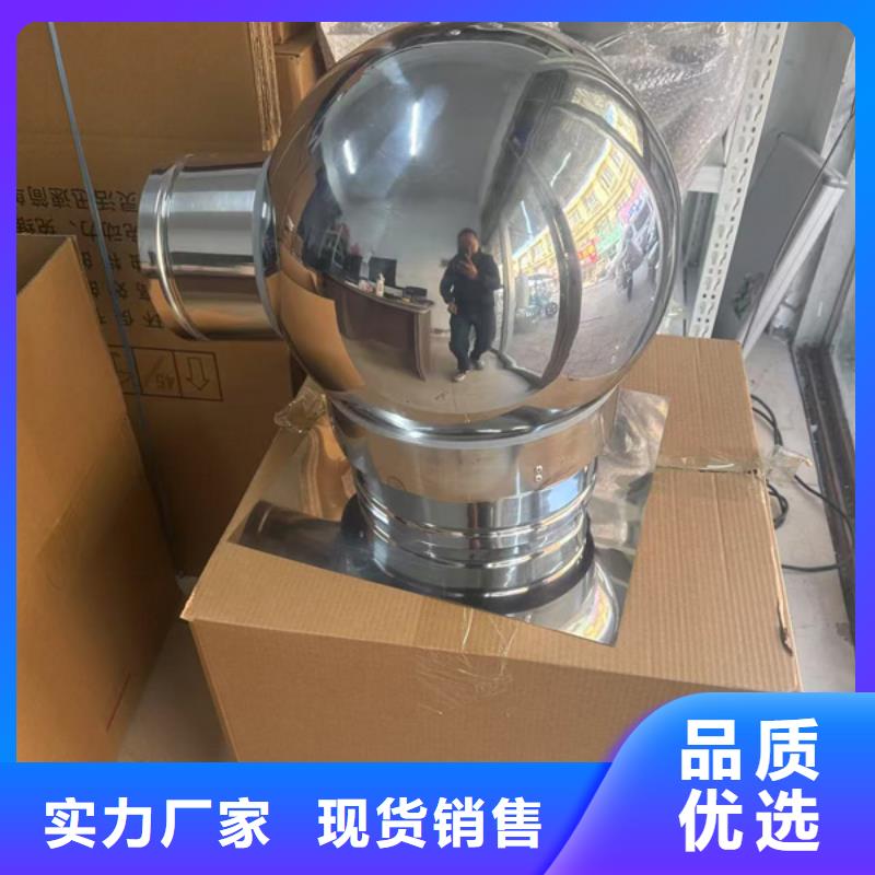 自力式风帽信赖
