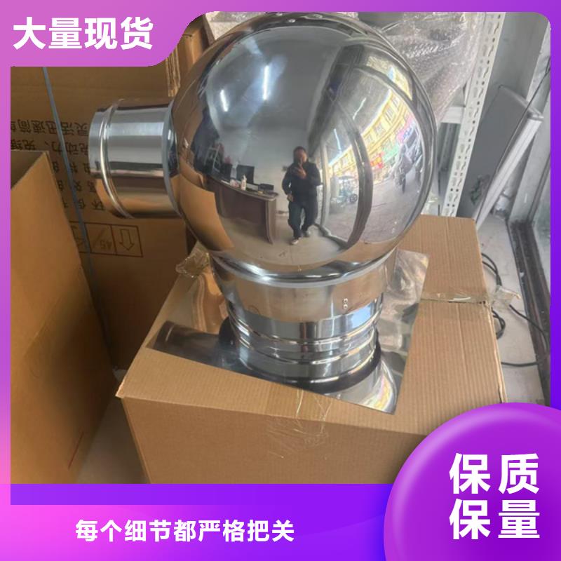 屋顶防雨帽烟囱帽优惠多