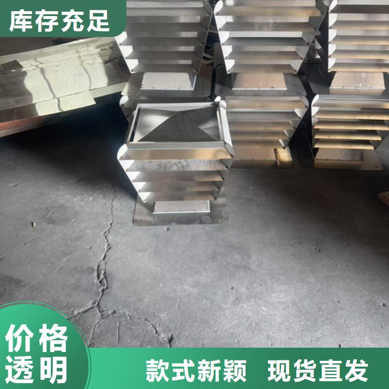 防倒灌铝合金防雨帽欢迎电询