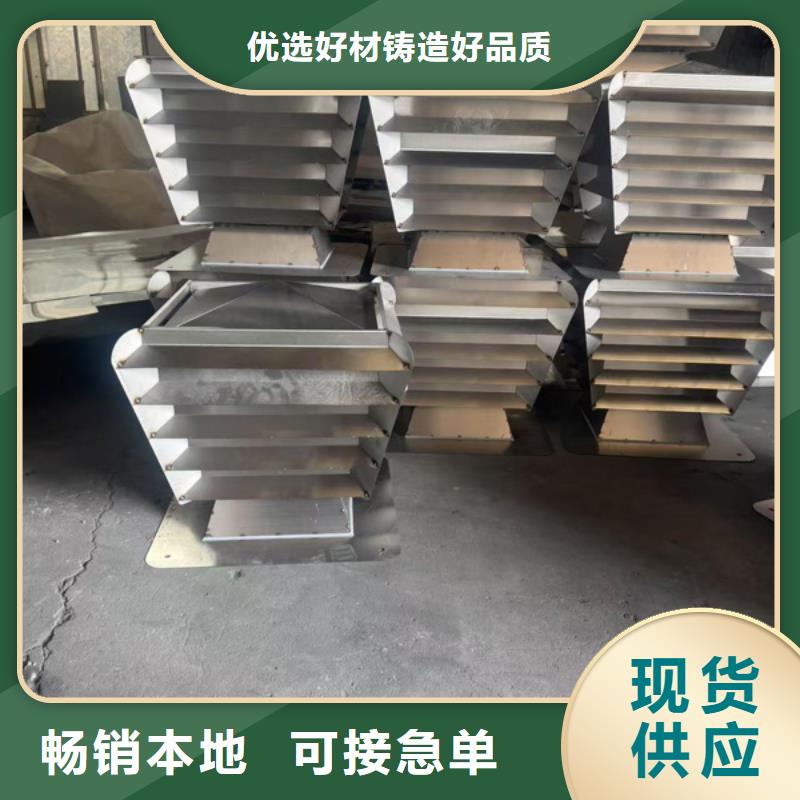 县成品固定式烟囱帽价格优惠